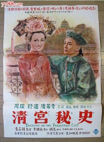 仿制假伦敦南岸大学成绩单